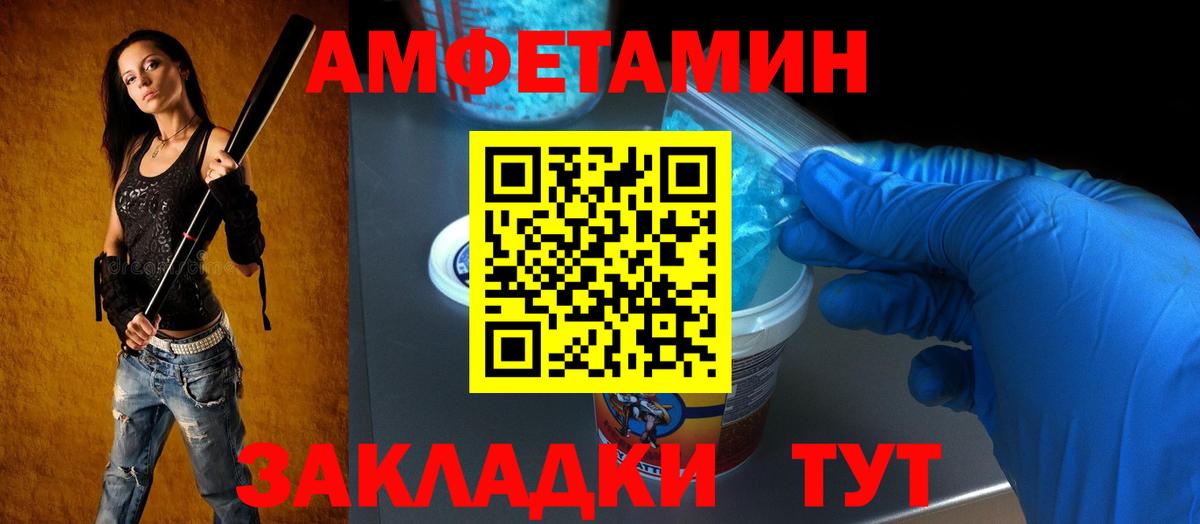 АМФ Premium Дятьково