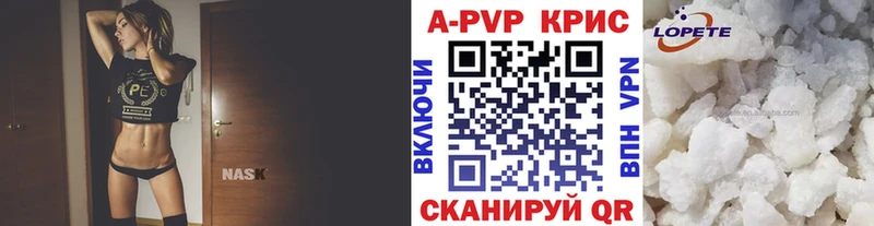 Alfa_PVP СК КРИС  Дятьково 