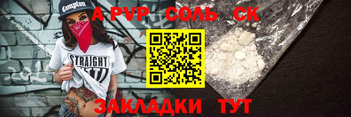 APVP VHQ  хочу   Дятьково  Вход с VPN 