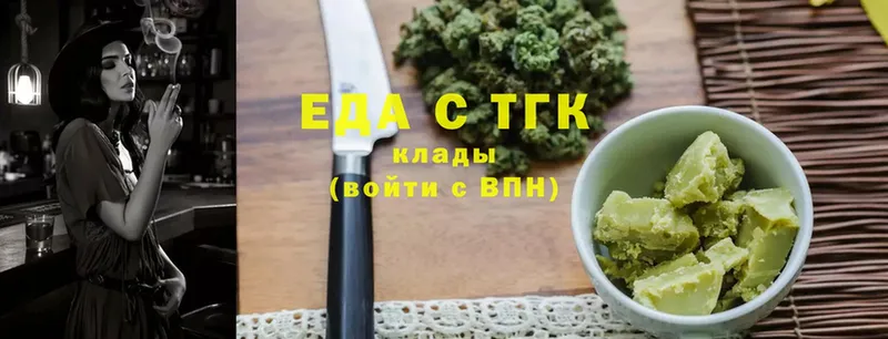 цена   ссылка на мегу зеркало  Canna-Cookies марихуана  shop как зайти  Дятьково 