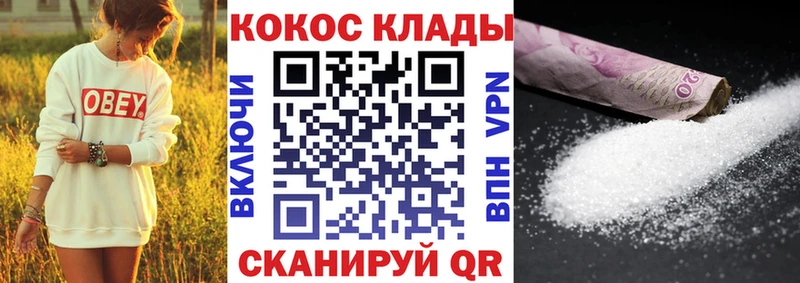 сколько стоит  Дятьково  Cocaine Боливия 
