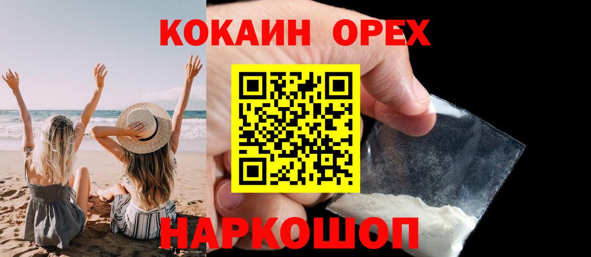 Cocaine Боливия Дятьково