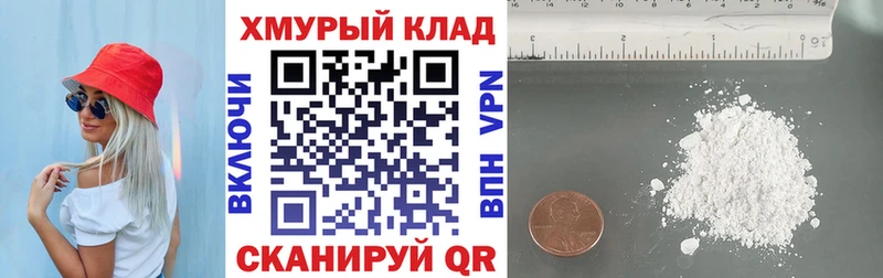 ГЕРОИН герыч Дятьково