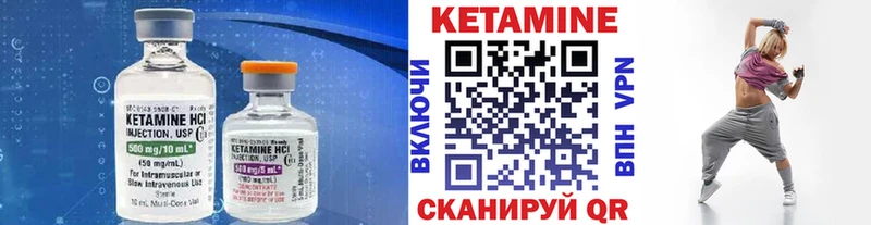 КЕТАМИН VHQ  Дятьково 