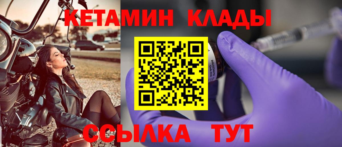 Плюхи  Марихуана  Дятьково  ЛЁД  Мефедрон  Мед  Бошки Шишки  ГАШ  Вход с VPN  Кокаин 