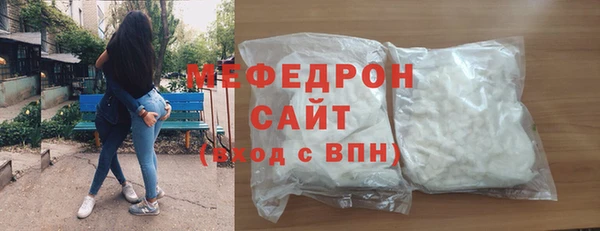 MDMA Гусев