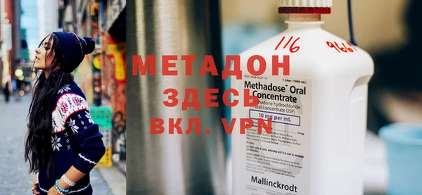 MESCALINE Гусь-Хрустальный
