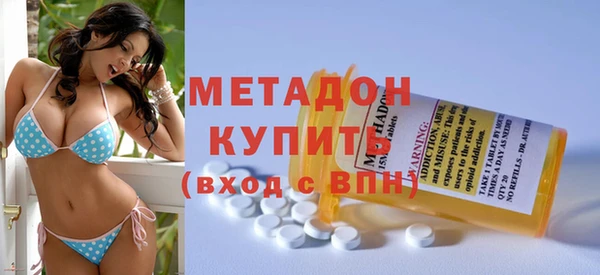 MDMA Гусев