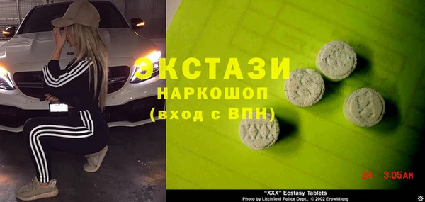 мефедрон Гусиноозёрск