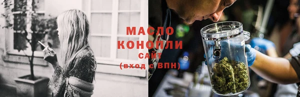мефедрон Гусиноозёрск
