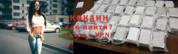 MDMA Гусев