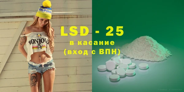 MESCALINE Гусь-Хрустальный