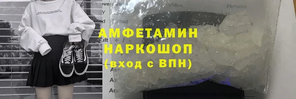 MESCALINE Гусь-Хрустальный
