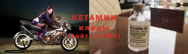 мефедрон Гусиноозёрск
