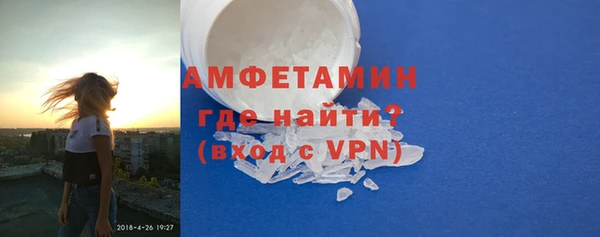MDMA Гусев