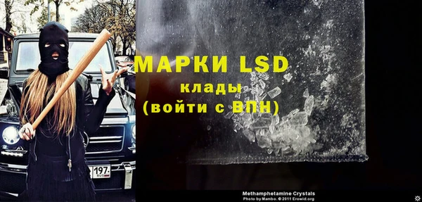 MDMA Гусев