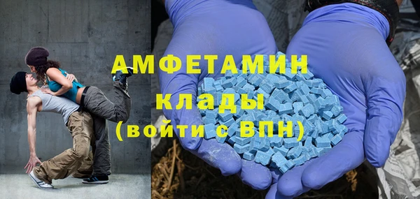 MDMA Гусев