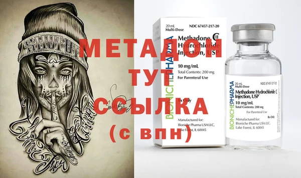 MDMA Гусев