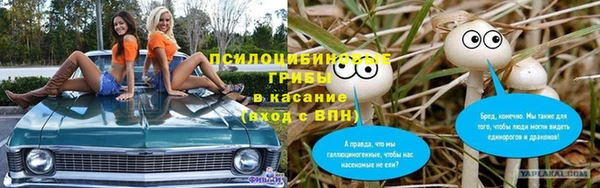мефедрон Гусиноозёрск