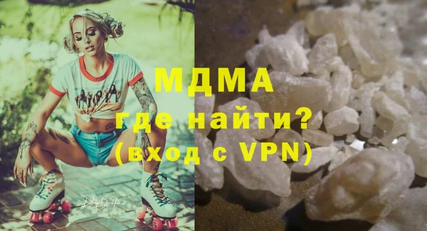 MDMA Гусев