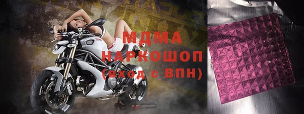 мефедрон Гусиноозёрск