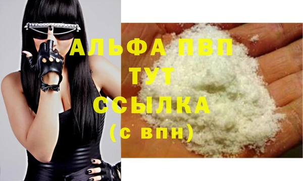 мефедрон Гусиноозёрск