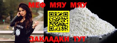 ПСИЛОЦИБИНОВЫЕ ГРИБЫ Гусь-Хрустальный