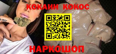 крисы Гусиноозёрск