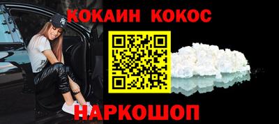 меф VHQ Гусев