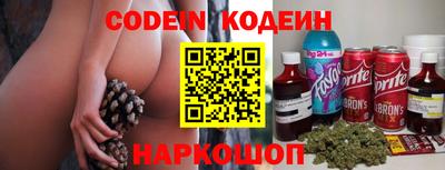 крисы Гусиноозёрск