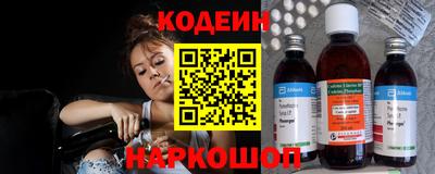 крисы Гусиноозёрск