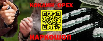 крисы Гусиноозёрск