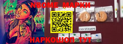 ПСИЛОЦИБИНОВЫЕ ГРИБЫ Гусь-Хрустальный