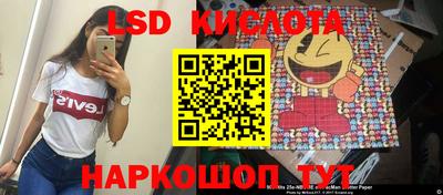 крисы Гусиноозёрск