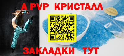 ПСИЛОЦИБИНОВЫЕ ГРИБЫ Гусь-Хрустальный
