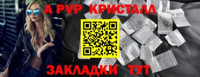 крисы Гусиноозёрск