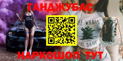 крисы Гусиноозёрск