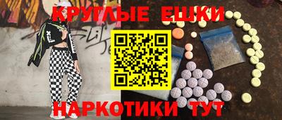 ПСИЛОЦИБИНОВЫЕ ГРИБЫ Гусь-Хрустальный