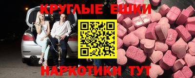 крисы Гусиноозёрск