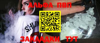 меф VHQ Гусев