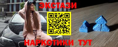 ПСИЛОЦИБИНОВЫЕ ГРИБЫ Гусь-Хрустальный