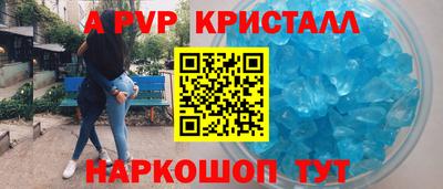 меф VHQ Гусев