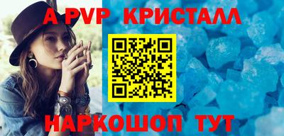 ПСИЛОЦИБИНОВЫЕ ГРИБЫ Гусь-Хрустальный