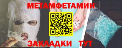 крисы Гусиноозёрск