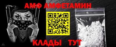 меф VHQ Гусев