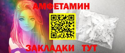 меф VHQ Гусев