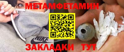 крисы Гусиноозёрск