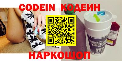 крисы Гусиноозёрск