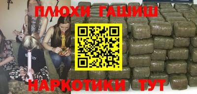 ПСИЛОЦИБИНОВЫЕ ГРИБЫ Гусь-Хрустальный