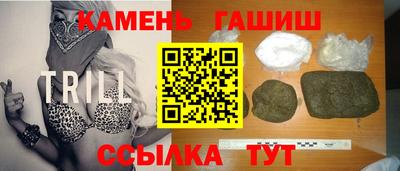 крисы Гусиноозёрск